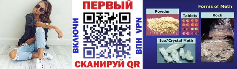 где продают Вичуга Амфетамин 97%