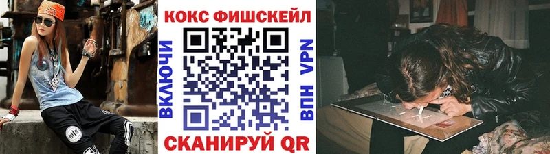 Cocaine Боливия Вичуга