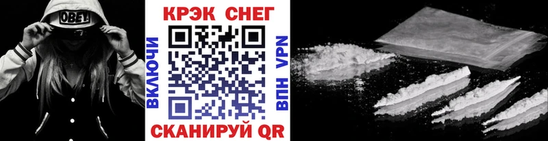 купить наркотики цена  Вичуга  Кокаин Перу 