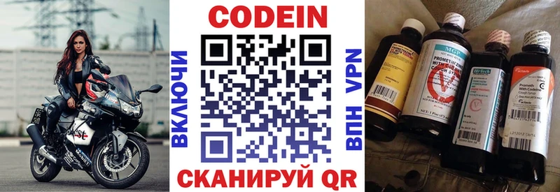 кракен онион  сайты даркнета какой сайт  Кодеин напиток Lean (лин)  Вичуга 