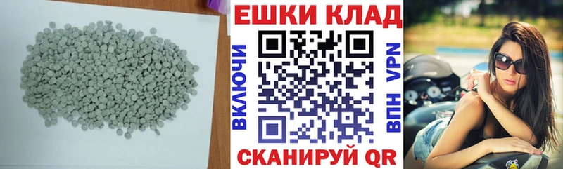 Ecstasy TESLA  МЕГА зеркало  Вичуга 