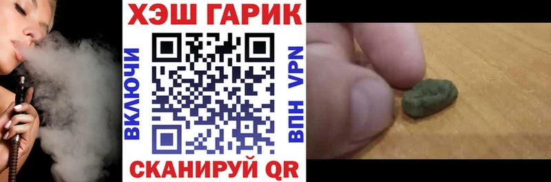 Гашиш ice o lator  продажа наркотиков  Вичуга 