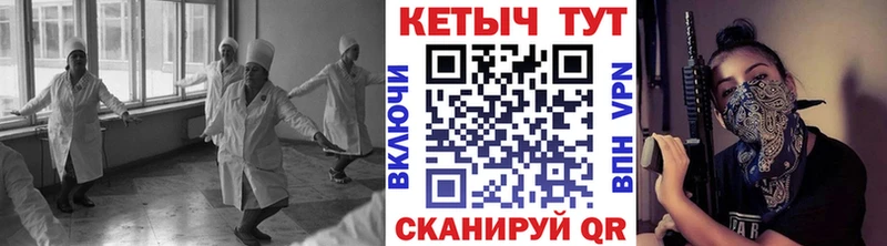 Кетамин VHQ  Вичуга 