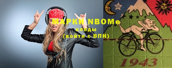 прущая мука Волоколамск