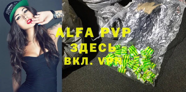 прущая мука Волоколамск