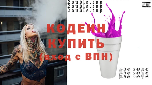 дурь Володарск