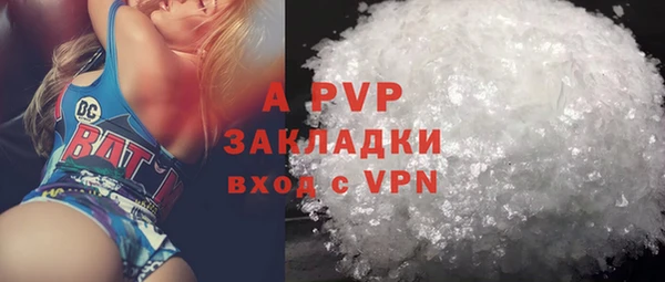 прущая мука Волоколамск