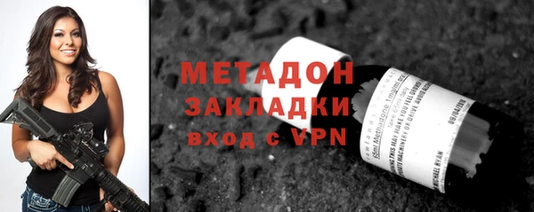 прущая мука Волоколамск
