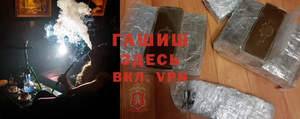 прущая мука Волоколамск