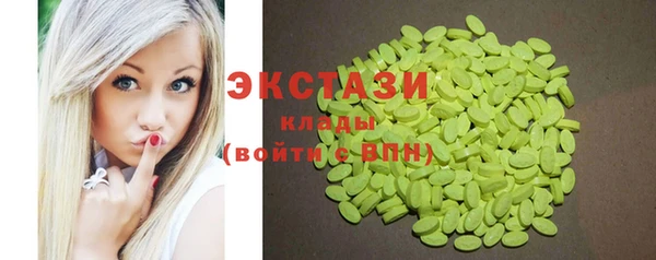 прущая мука Волоколамск