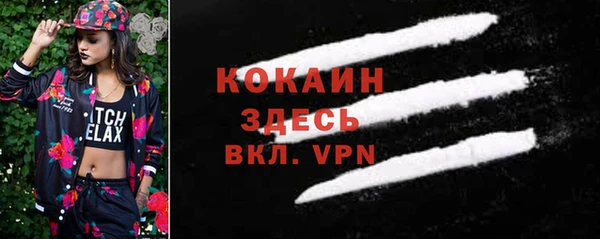 прущая мука Волоколамск