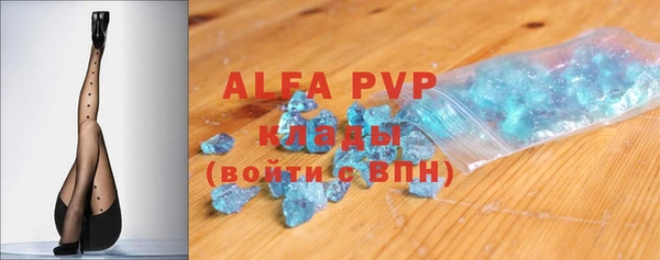 дурь Володарск