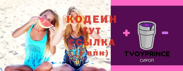 кокаин перу Тавда