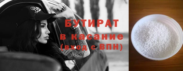 дурь Володарск