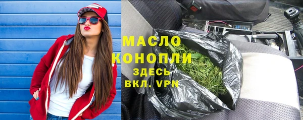 ПСИЛОЦИБИНОВЫЕ ГРИБЫ Верхний Тагил