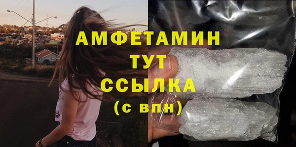 прущая мука Волоколамск