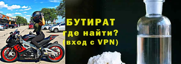 прущая мука Волоколамск