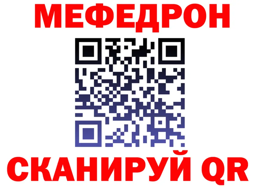 Меф VHQ зеркало мориарти OMG Вичуга