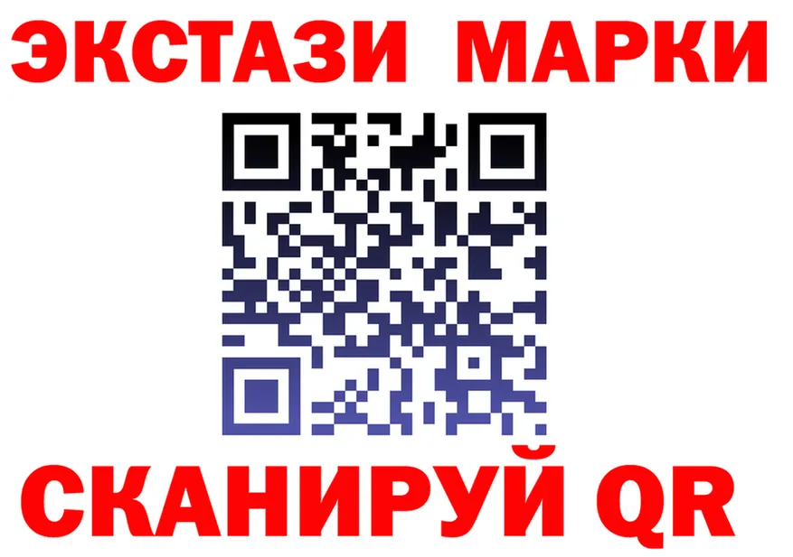 ГАШ Изолятор ССЫЛКА shop MEGA Вичуга