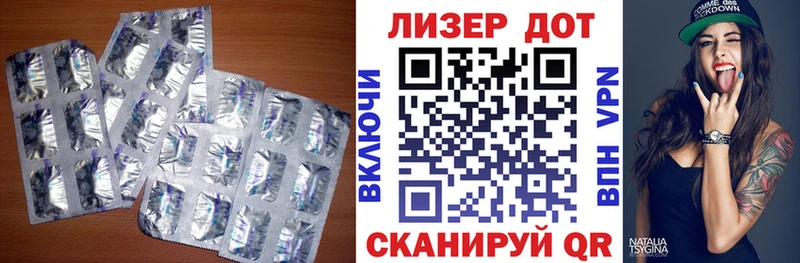 сколько стоит Вичуга ЛСД экстази кислота