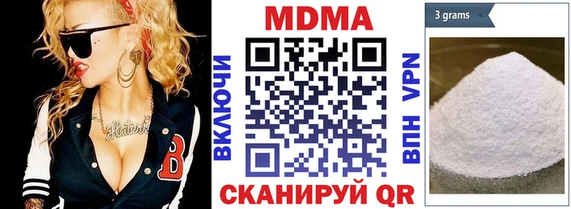 MDMA crystal  Вичуга 