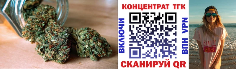 Дистиллят ТГК Wax  Вичуга 