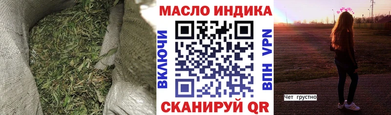 Дистиллят ТГК вейп Вичуга