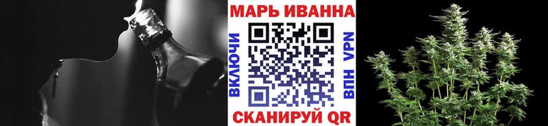 Каннабис марихуана  Вичуга 